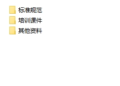 企业常见作业安全距离（76份）